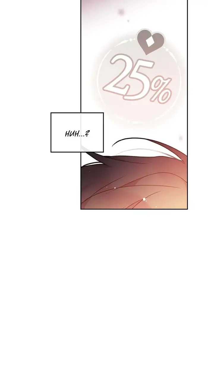 Villains Are Destined to Die Chapter 71 image 24_optimized